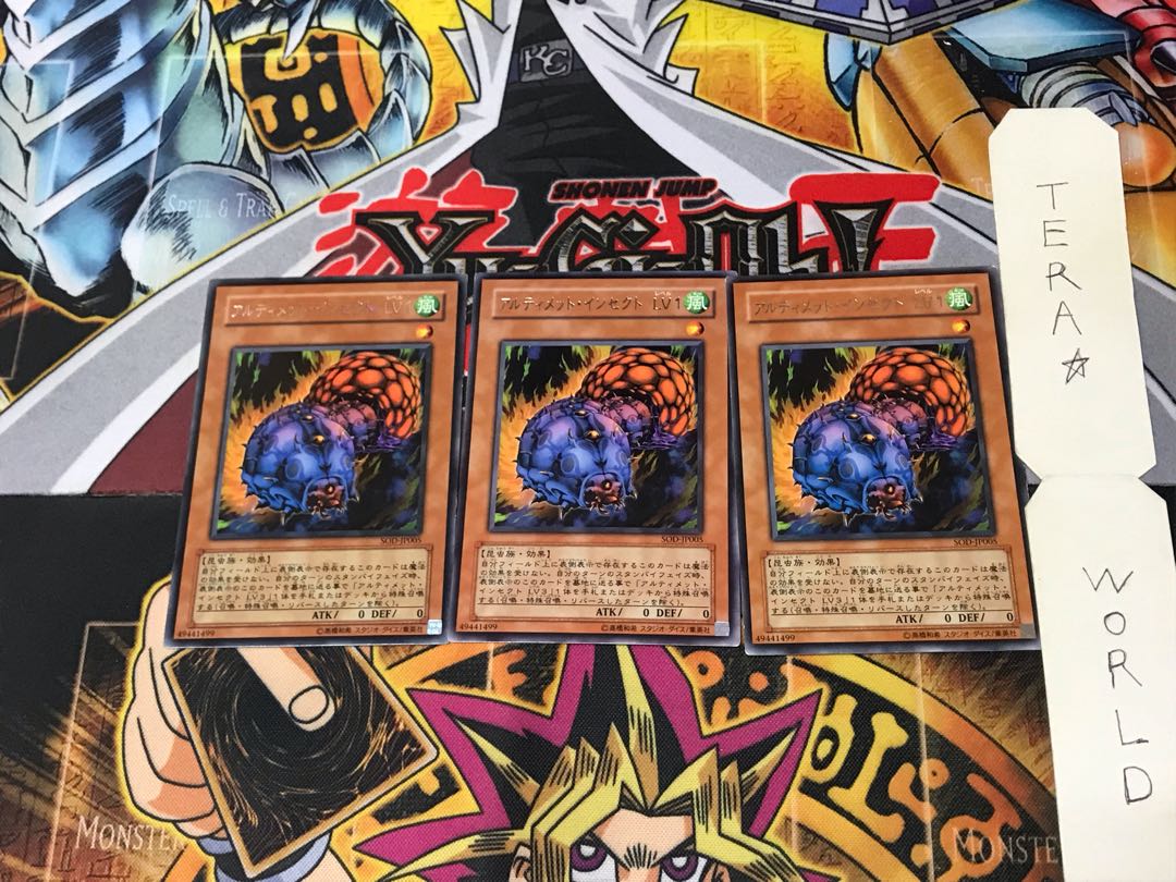 Ultimate Insect LV1 SOD 3 Rare Set of 3 Tera.