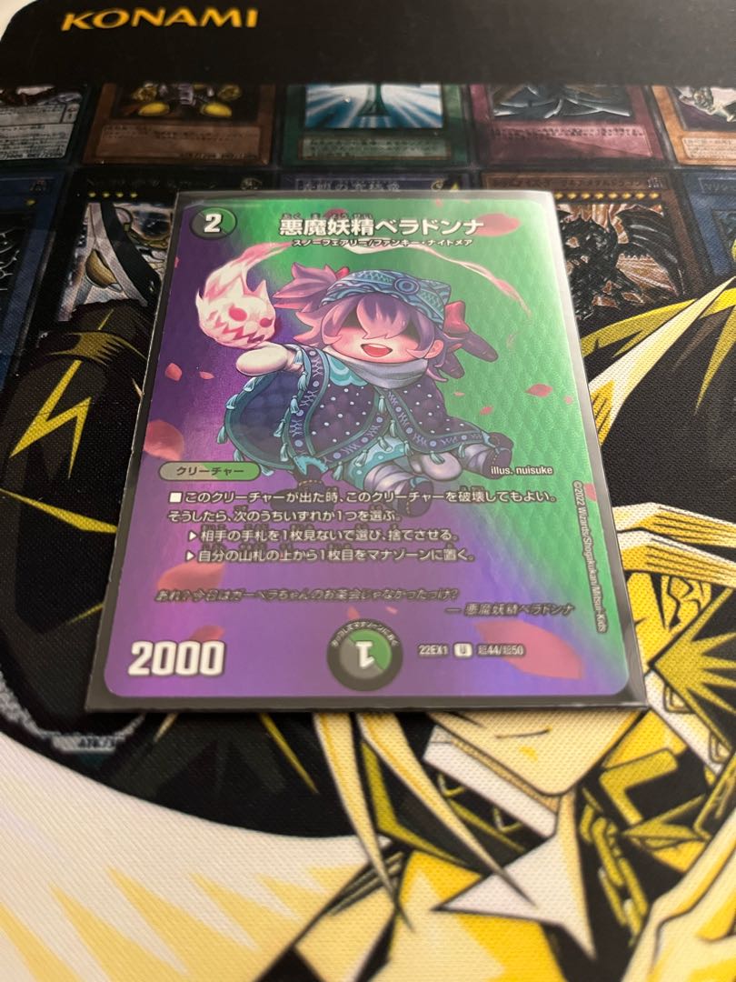 Darkness Magic Fairy Belladonna U-foil Psychic44/Psychic50