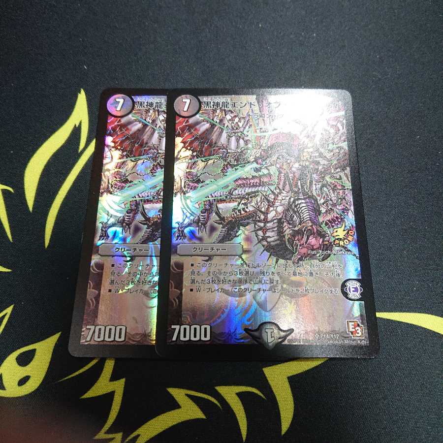 エンドオブザワールド プロモ