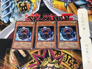 アルティメット・インセクト LV3 RDS 2 レア 3枚セット てら