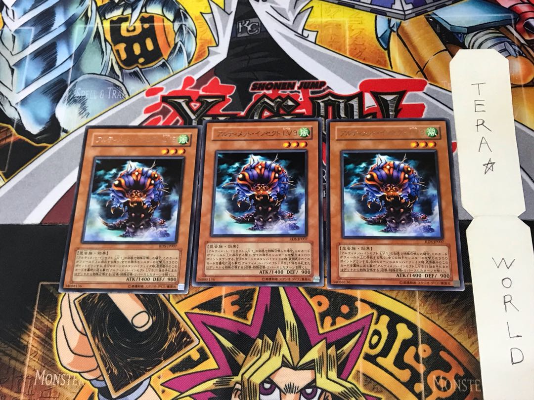 アルティメット・インセクト LV3 RDS 4 レア 3枚セット てら