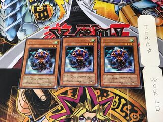 アルティメット・インセクト LV3 RDS 4 レア 3枚セット てら