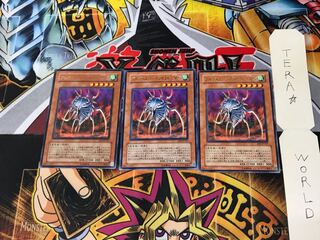 アルティメット・インセクト LV5 EE3 1 レア 3枚セット てら