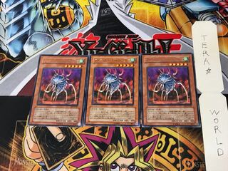 アルティメット・インセクト LV5 EE3 3 レア 3枚セット てら