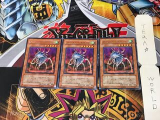 アルティメット・インセクト LV5 EE3 5 レア 3枚セット てら