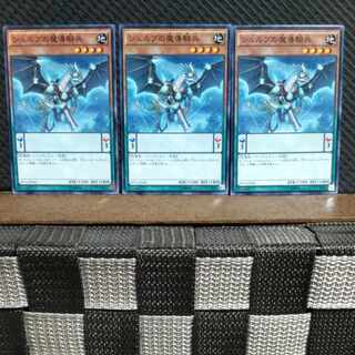 Popotan] Yu-Gi-Oh #830 Magical Cavalry of Cxulub 3 Normal