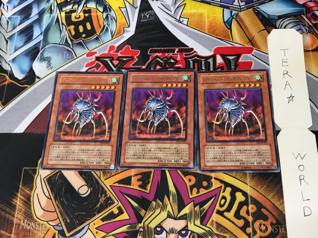 アルティメット・インセクト LV5 FET 5 レア 3枚セット てら