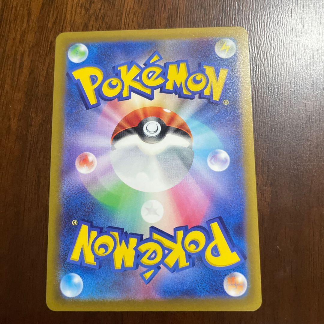 BeedrillV SR 068/067