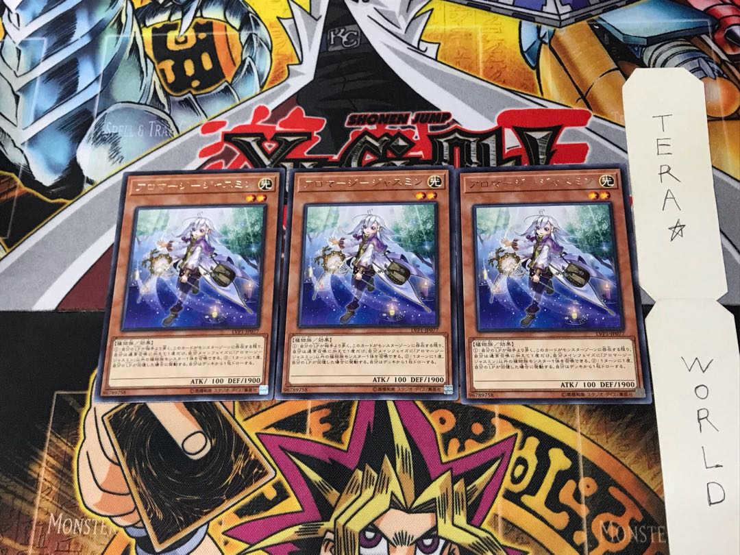 Aromage - Jasmine LVP1 1 rare, set of 3 Tera.