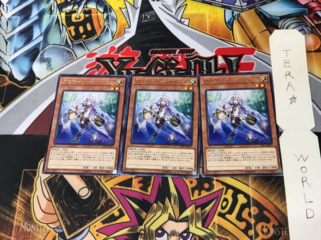 Aromage - Jasmine LVP1 2 Rare Set of 3 Terra