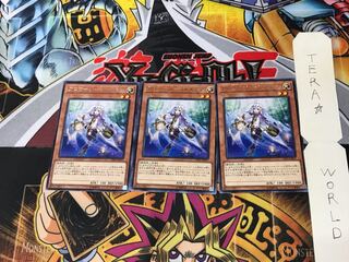 Aromage - Jasmine LVP1 2 Rare Set of 3 Terra