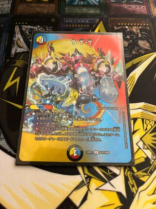 T-T-T R-foil Psychic31/Psychic50