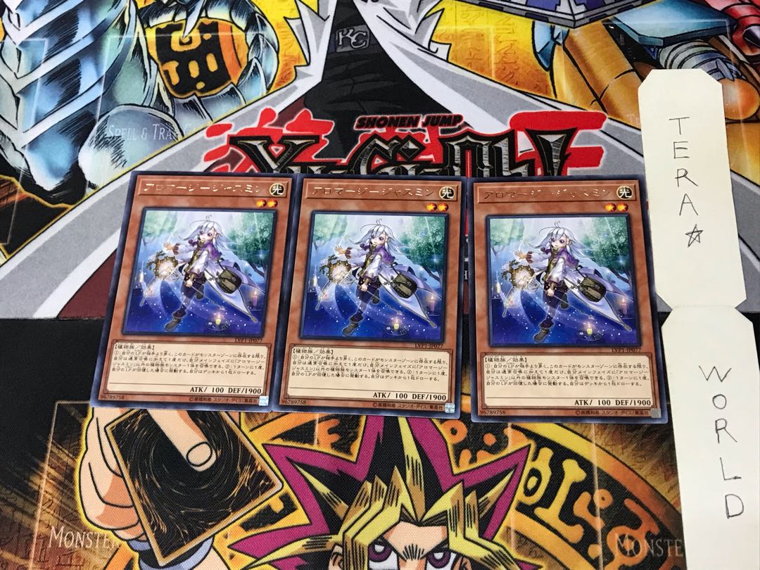 Aromage - Jasmine LVP1 3 Rare Set of 3 Terra