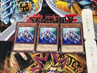 Aromage - Jasmine LVP1 3 Rare Set of 3 Terra