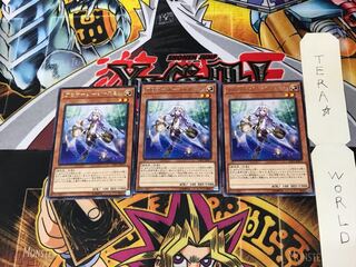 Aromage - Jasmine LVP1 4 Rare Set of 3 Terra