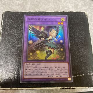 Wings of the Divine Monument Fugin Super Rare JP037