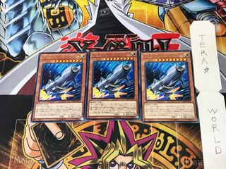 Arcjet Lightcraft IGAS 1 rare, set of 3 Tera.