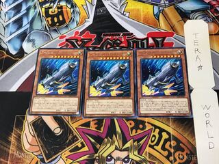 Arcjet Lightcraft IGAS 2 rare, set of 3 Tera.