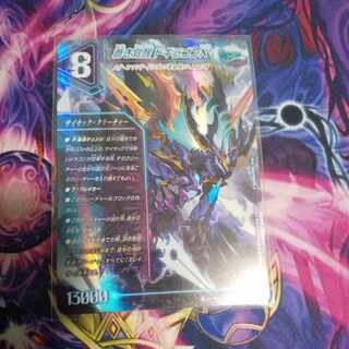 轟く覚醒 レッドゾーン・バスター｜蒼き覚醒 ドギラゴンX SR S3a/S15｜S3b/S15