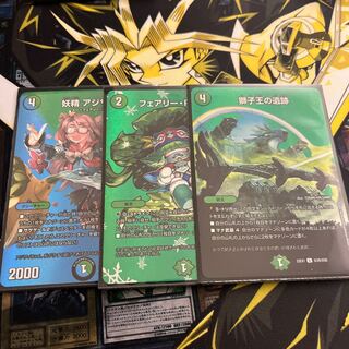 Fairy Hydrangea-2, Fairy RE: Life, Ruins of the Lion King