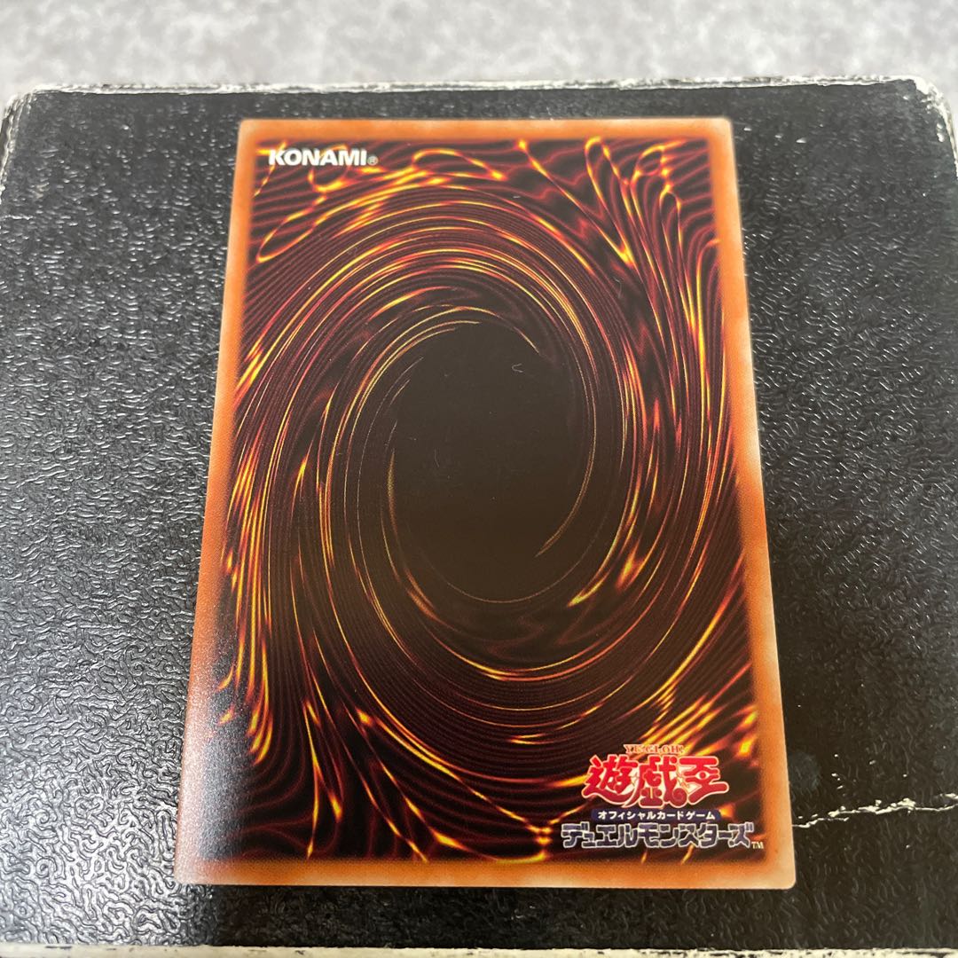 Meteonis Drytron Super Rare JP032