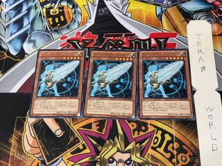 アーティファクト-モラルタ PRIO 2 レア 3枚セット てら