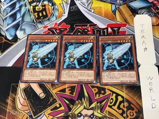 アーティファクト-モラルタ PRIO 3 レア 3枚セット てら