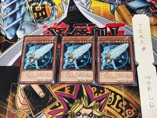 アーティファクト-モラルタ PRIO 4 レア 3枚セット てら