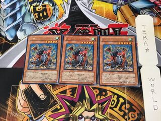 Armed Dragon LV5 EE3 1 Rare Set of 3 Tera