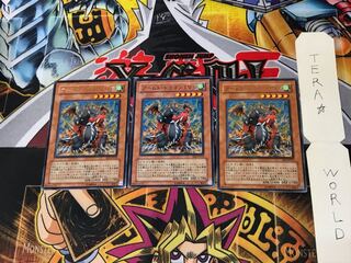 Armed Dragon LV5 EE3 2 Rare Set of 3 Tera