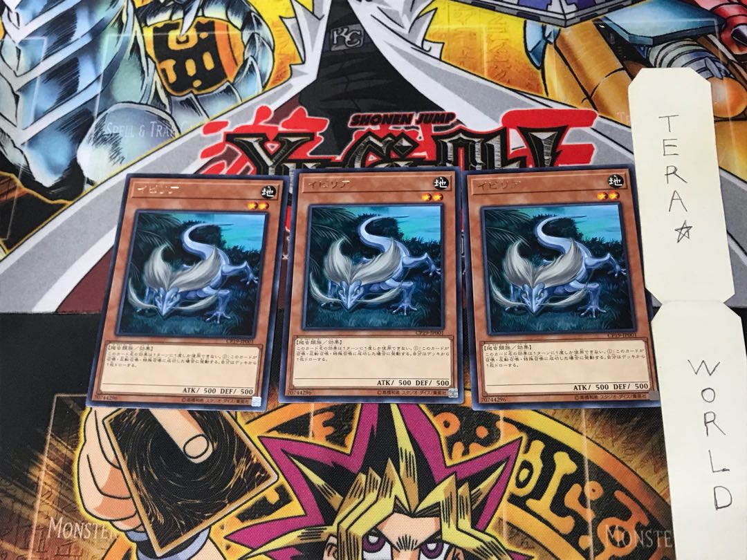 Ipiria CP19 1 rare set of 3 tera