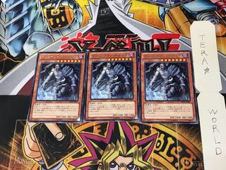 イリュージョン・スナッチ REDU 1 レア 3枚セット てら