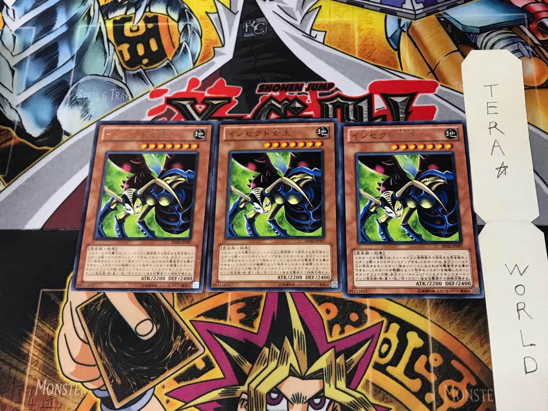 Insect Queen BE02 5 rare, set of 3 Tera.