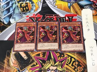 Infernity Conjurer PHRA 1 rare, set of 3 Tera.