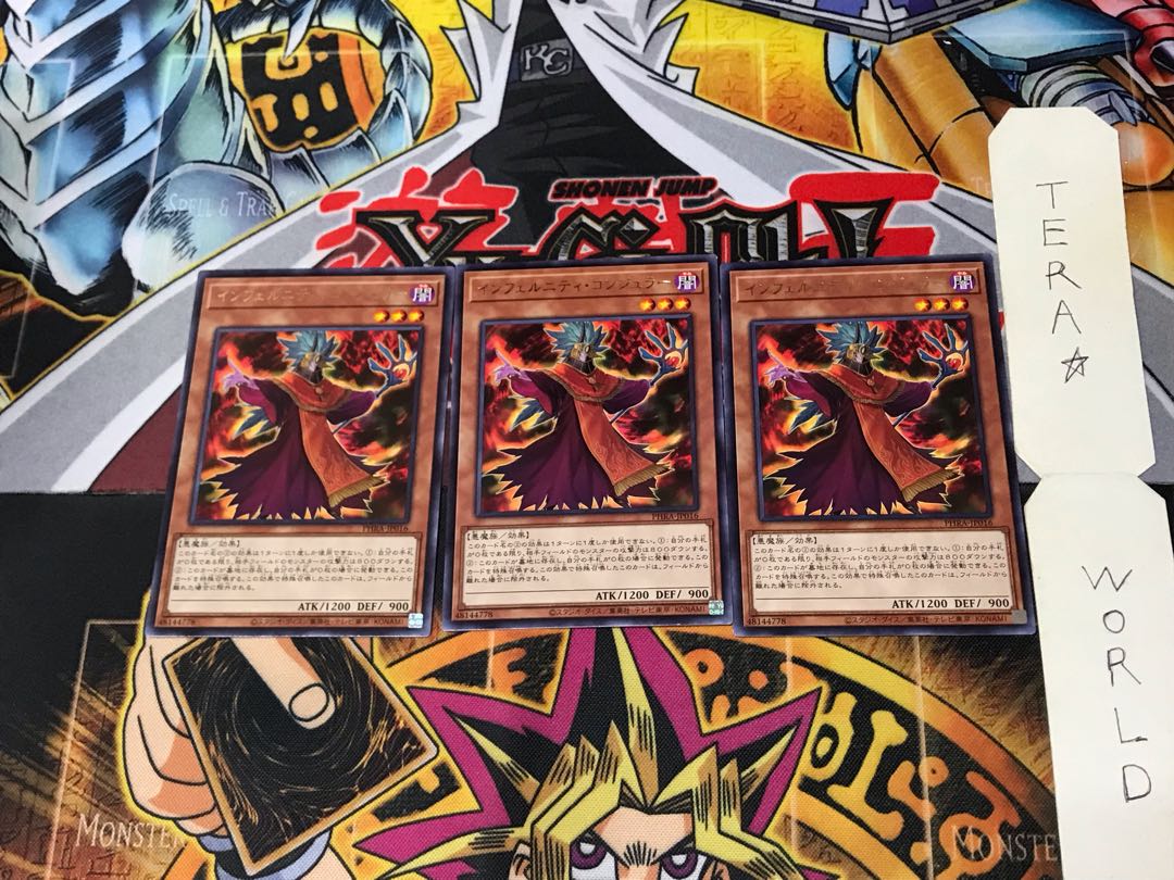 Infernity Conjurer PHRA 3 rare, set of 3 Tera.