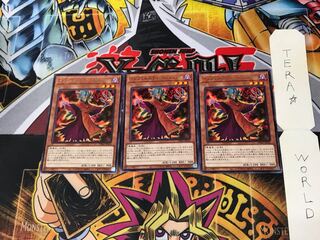 Infernity Conjurer PHRA 3 rare, set of 3 Tera.