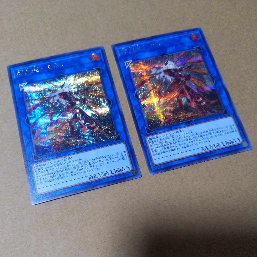 Senkohime-Cagalli (new illustration) Secret Rare JP028