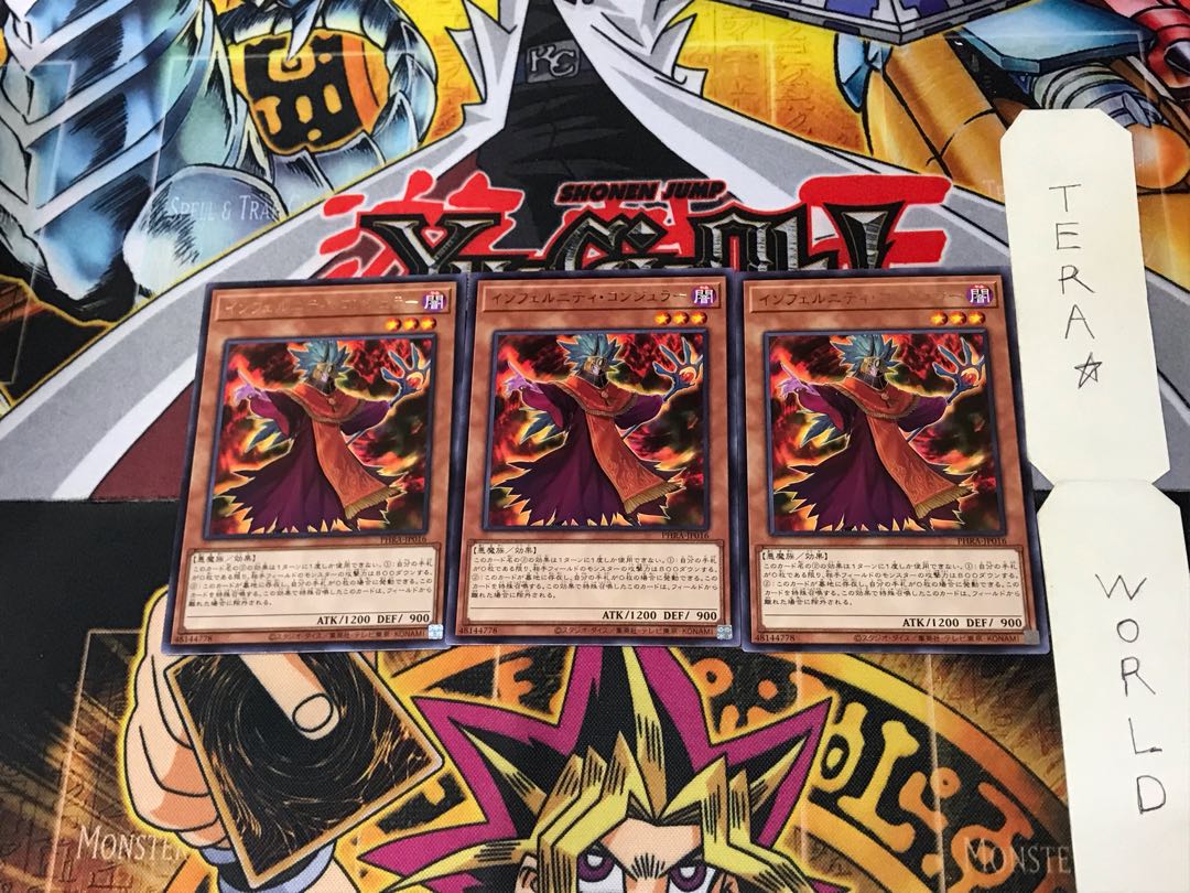 Infernity Conjurer PHRA 4 rare, set of 3 Tera.