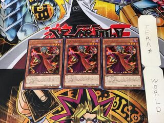 Infernity Conjurer PHRA 4 rare, set of 3 Tera.