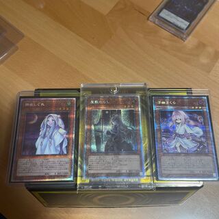 Ghost Belle & Haunted Mansion Prismatic Secret Rare JP017