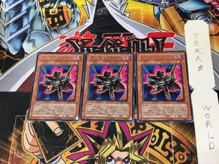 インフェルニティ・リベンジャー TSHD 4 レア 3枚セット てら