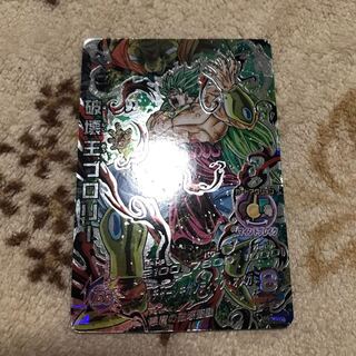 破壊王ブロリー