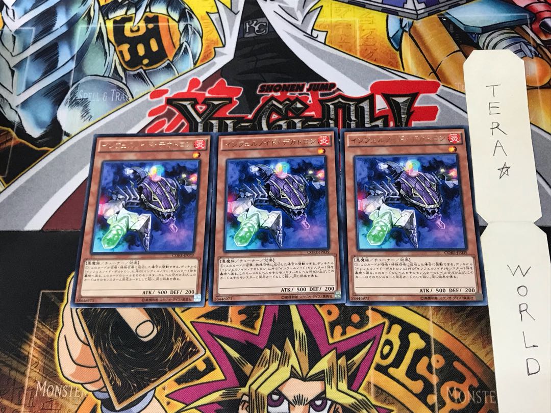 Infernoid Decatron CORE 2 Rare Set of 3 Tera.