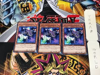 Infernoid Decatron CORE 3 Rare Set of 3 Tera.