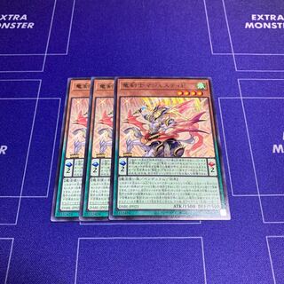 Dragon Swordsman Majesty P Rare JP023 3 ocg
