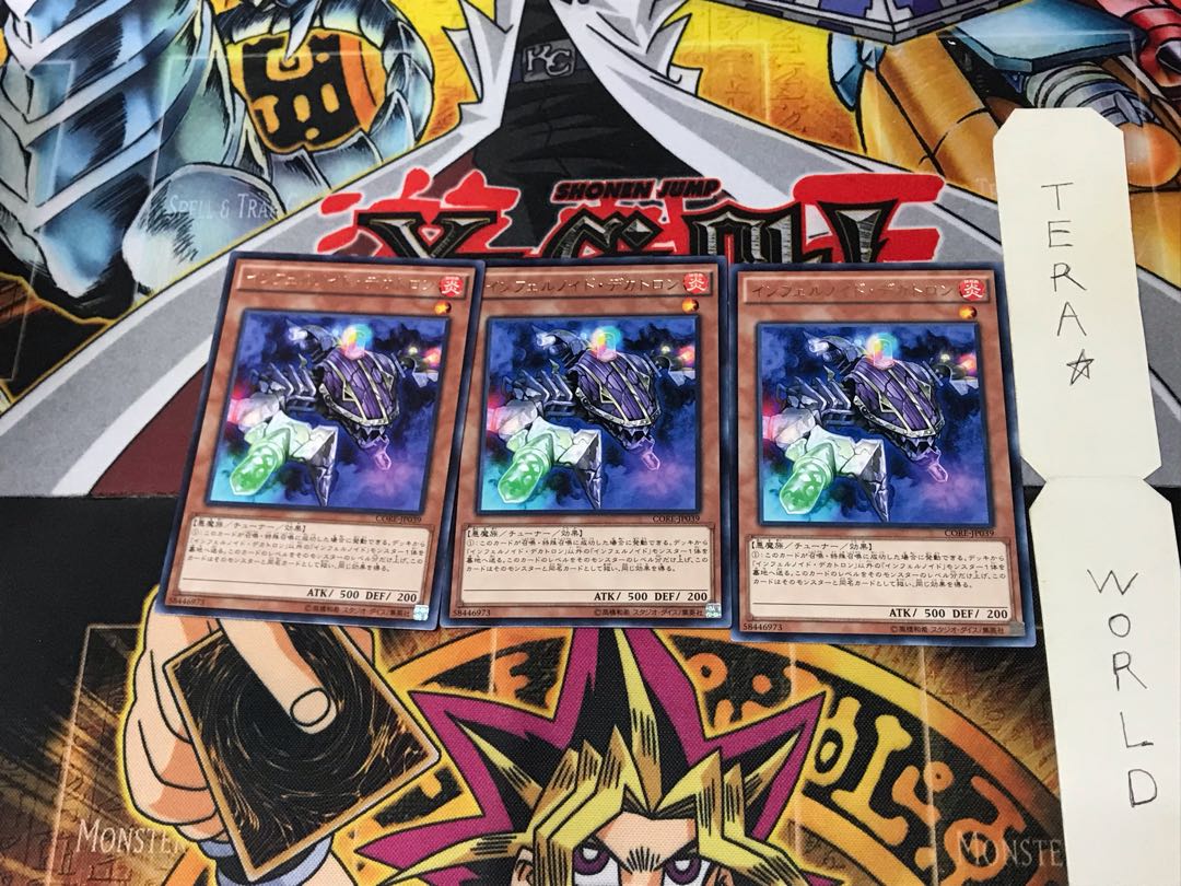 Infernoid Decatron CORE 4 Rare Set of 3 Tera.
