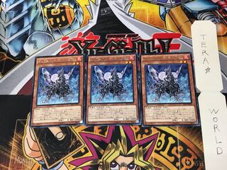 インフェルノイド・ベルゼブル SECE 1 レア 3枚セット てら