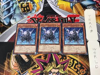 インフェルノイド・ベルゼブル SECE 4 レア 3枚セット てら