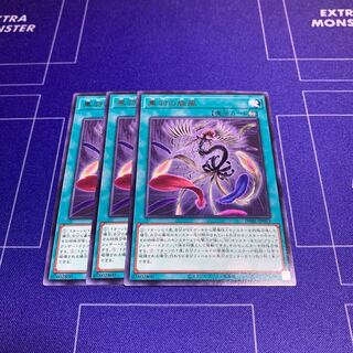 Black Feather Whirlwind Rare JP052 3 ocg