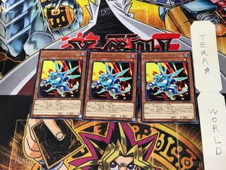 Rokket Synchron SAST 1 rare, set of 3 Tera.